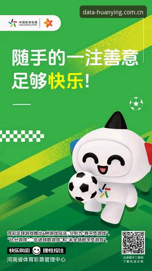 幻影体育竞猜使用技巧 新手必看:幻影体育官方版安装与竞猜入口使用评测