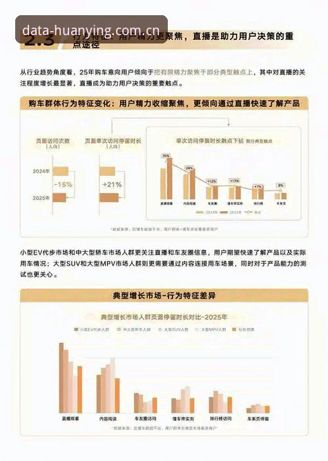 幻影体育赛事服务对比最新动态：行业趋势与用户选择深度解析